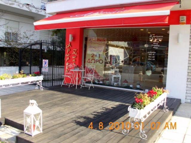 Apartment By The Sea,Neoi Epivates Beach, Thessaloniki 尼奥伊皮瓦太 外观 照片